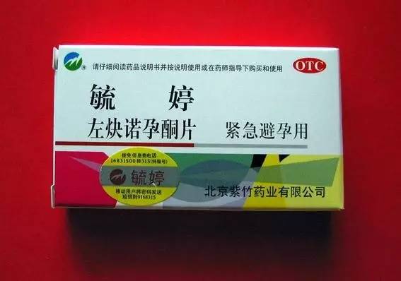 備戰高考服避孕藥，需謹慎遵循醫生指導