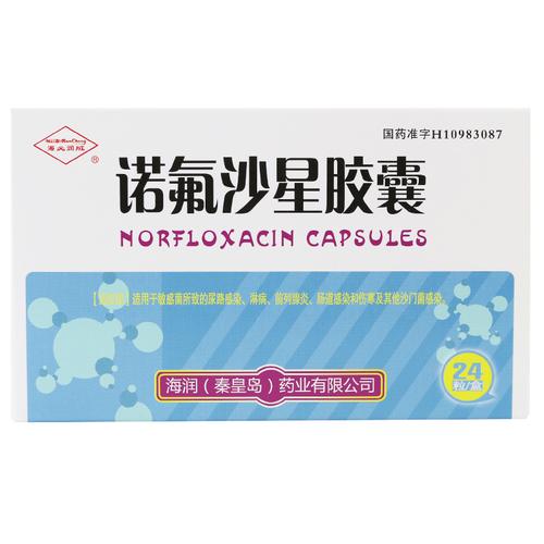 諾氟沙星膠囊 作用機制、適應癥與安全用藥全解析