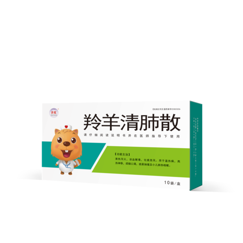 呼吸內科常用非處方藥（OTC）藥品指南